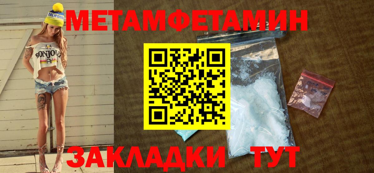 Amphetamine Premium  Амфетамин  Заринск  Вход с VPN 