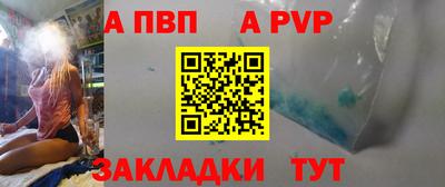 прущие крисы Кингисепп