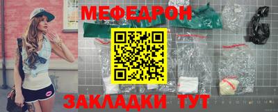 стафф Кимры