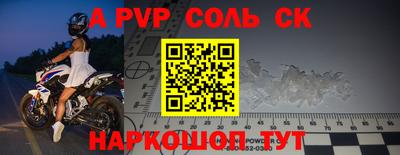 прущие крисы Кингисепп