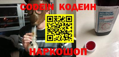 стафф Кимры