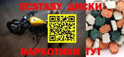 прущие крисы Кингисепп