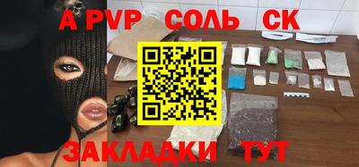 стафф Кимры