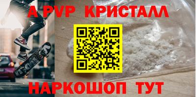 прущие крисы Кингисепп