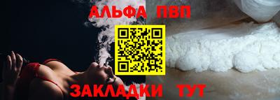стафф Кимры