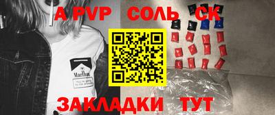 прущие крисы Кингисепп