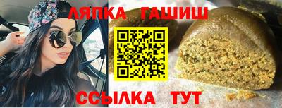 стафф Кимры