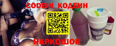 стафф Кимры