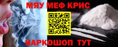 стафф Кимры