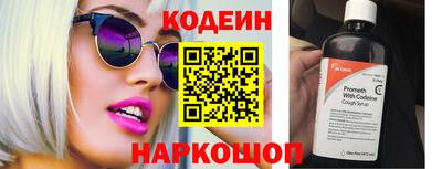 прущие крисы Кингисепп