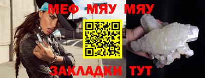 прущие крисы Кингисепп