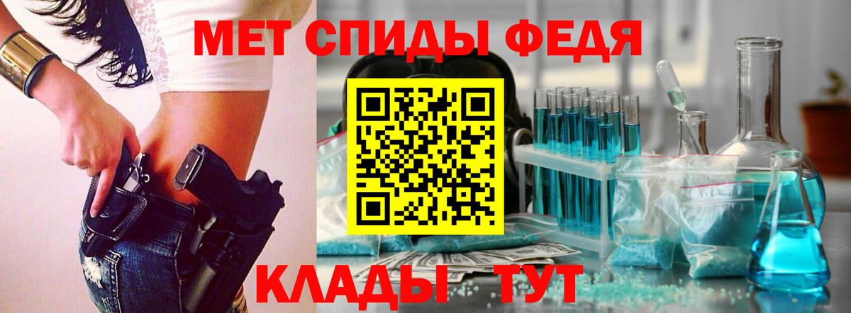 МЕТАМФЕТАМИН винт Заринск