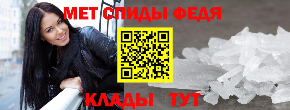 Заринск  МЕТАМФЕТАМИН винт  Вход с VPN 
