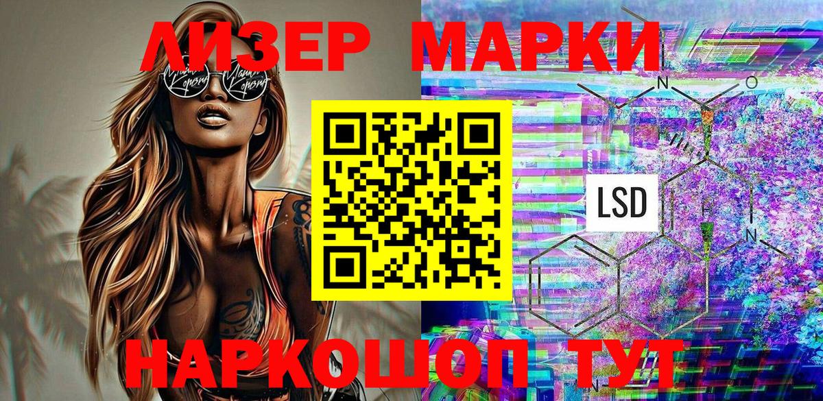 Наркотические марки 1,5мг  Вход с VPN  Заринск  Наркотические марки 1,5мг 