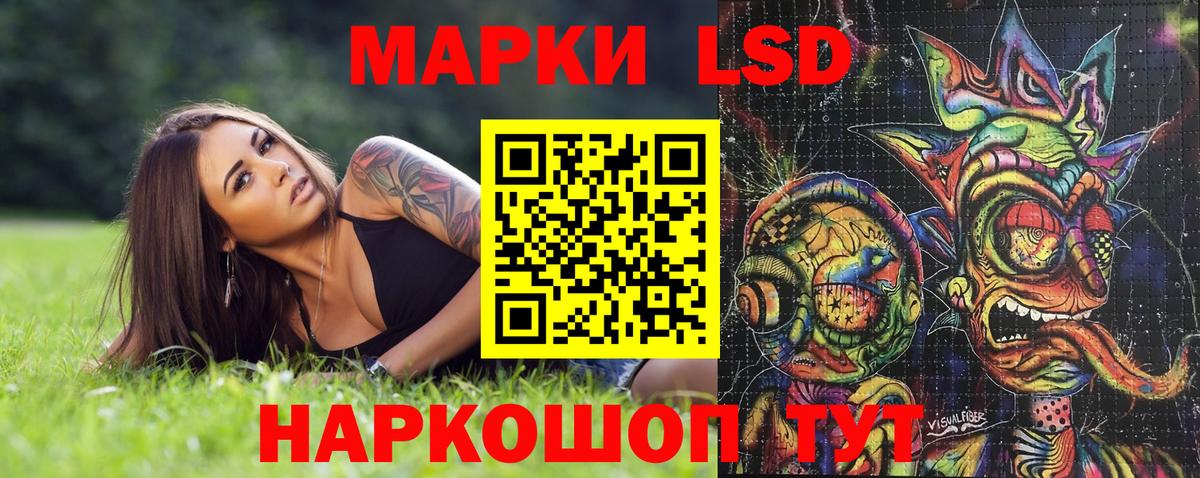 Марки NBOMe 1,8мг Заринск